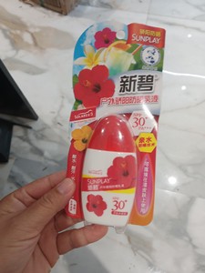 2支装全新新碧户外骄阳防晒乳液耐水耐汗SPF30+PA+++