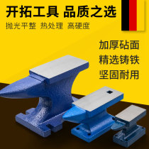 Anvil Anvil Horn Anvil Iron Tool DIY Handmade Small Iron Onumber Fitter Heavy Beat Pad Anvil