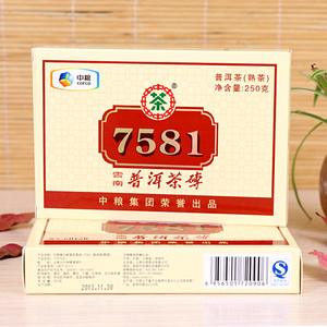 【2砖】2013年中茶 7581 单片装 普洱茶熟茶 250克/砖