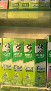 黑人牙膏茶倍健90g、老包装原厂正品 库存还有5箱，现特价处