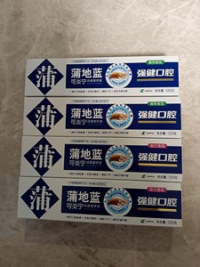 泰兴蒲地蓝 120克强健牙膏，薄荷味和留兰味，消炎止痛，20
