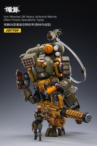 JOYTOY暗源 铁骸08 重装空降机甲雨林作战型兵人机甲