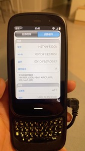 palm，点金石，veer，pre3，webos，当面很沉迷