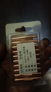 恒志铬锆铜导电嘴规格：M6x40x1.4有16盒