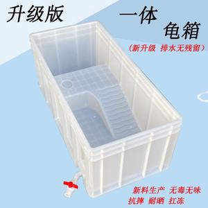 加厚养龟箱一体式长方形生态龟池大号龟盆乌龟专用缸带排水养殖箱