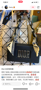 dior全新 绝版口红包套装 6支装，可以改造包包，七夕礼物