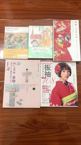 二手日语日文版和服着付搭配类书籍
