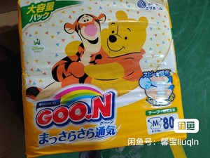 日本大王迪士尼纸尿裤限定版增量装m80片，60元，22年-2