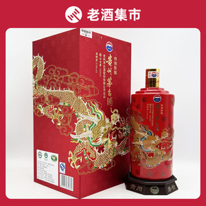 【迈兴240】2012年贵州茅台酒成龙特制 53度500ml一瓶