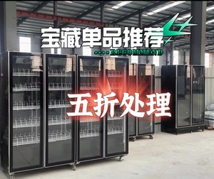 【半价处理！】网红啤酒柜商用饮料柜冷藏展示柜商用酒吧冰箱柜双