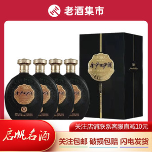 【支持鉴定】贵州金沙回沙酒收藏版53度柔和酱香型白酒500ml*4瓶