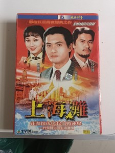 上海滩DVD影碟片保存的很好。，能全部正常。碟片很新，