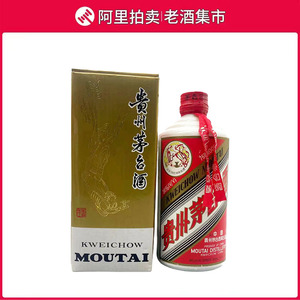 【中久阁】1994-1996年贵州茅台酒红皮铁盖38度500ML 酒满