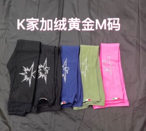 Karisma凯斯曼K家大K女童滑冰花滑加绒训练裤M码