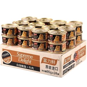 富力鲜（Frisian）泰国进口 猫罐头85g*24罐