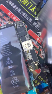 iPhone7 7plus搬板 维修 重启 无服务 无声音专修