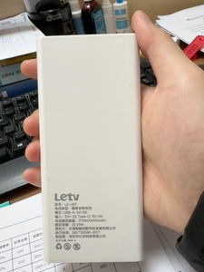 Letv/乐视充电宝 一万毫安 接口丰富 自提优先