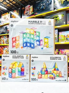 mideer弥鹿儿童磁力片100片套装彩窗积木拼图玩具|||