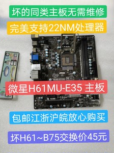 H61mu 5 淘宝拼多多热销h61mu 5货源拿货 阿里巴巴货源