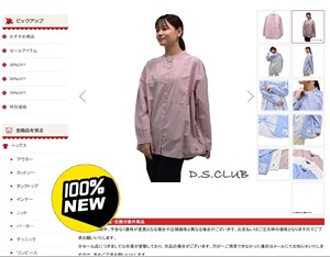 日本时尚品牌小猪DSCLUb2024新款衬衫，全棉面料非常柔