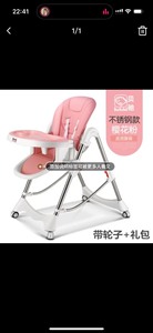 贝驰宝宝餐椅儿童婴儿吃饭椅子多功能便携式可折叠宜家座椅餐桌椅