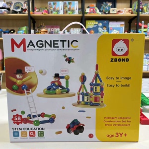 全新正品智邦儿童创意益智磁力棒玩具生日礼物 山姆同款炫彩磁力