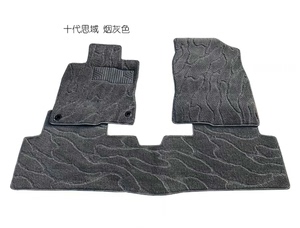 十代思域脚垫专车专用地毯式绒面原厂毛毯老款九代八代思域保护垫