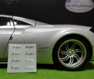 AUTOart奥拓帕加尼 huayra汽车模型 金属车标 ，