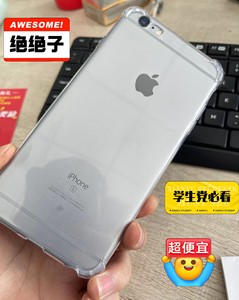 闲置二手苹果6s 64G苹果7 128G苹果7p iPhon