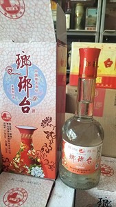 2014年琅琊台酒51.8度500ML/4瓶整箱纯粮经典老酒