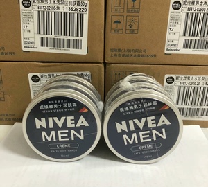 正品妮维雅（NIVEA）男士护肤品保湿补水乳液面霜润肤霜15