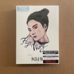 现货 王菲 阿菲正传 3CD+DVD 全新正版