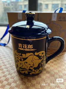 青花郎主席杯茶杯，瓷杯礼品盒，送人自用都很高大上, 华艺陶瓷