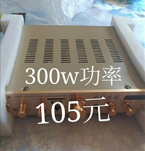 全新高保真300w蓝牙Hifi大功率蓝牙功放机非二手空放全新