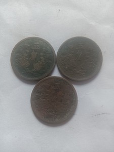 民国铜币五厘 俩个大同三年，一个康德元年，65一个通走  西