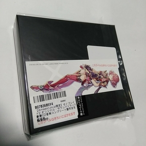 异度之刃2 Xenoblade2 OST 付特典+修正碟 光