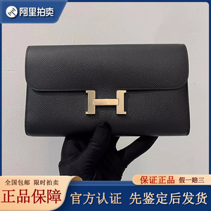 [9.9新]Hermes爱马仕康康钱包黑金长款钱夹限量新款女包专柜正品