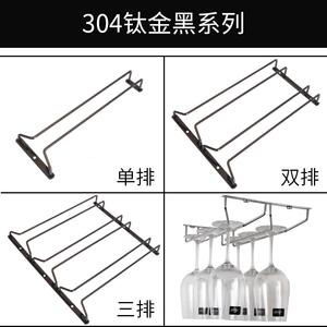 酒杯放置盘304钛金黑不锈钢红挂杯架黑色高脚杯架葡萄悬挂倒挂杯