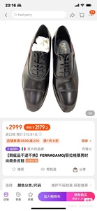 #山本耀司#FERRAGAMO/菲拉格慕  专柜正品男鞋皮鞋