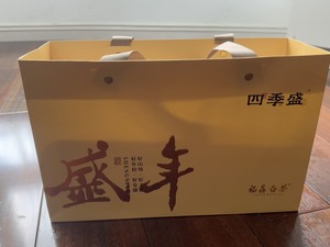 转让收到的礼盒：【四季盛】老白茶，紧压寿眉，净含量105克。