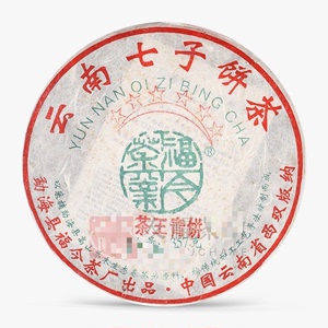 回收福今2009年六星茶王青饼357g饼茶福今普洱茶云南勐海