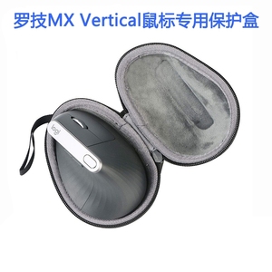 罗技MX Vertical 无线蓝牙鼠标包人体工程学鼠标包保