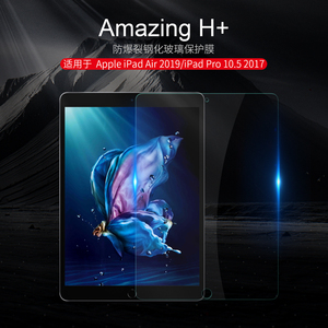 耐尔金iPad Air3/Pro10.5 2017钢化玻璃膜