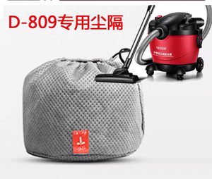 适用于小狗吸尘器配件D-809布袋 尘隔 尘袋过滤网d809