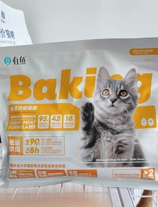 有鱼低温烘焙猫粮成猫幼猫全价通用42%粗蛋白0肉粉鸡鸭肉鲜肉