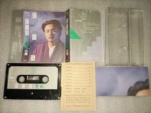 张国荣国语经典《兜风心情》宝丽金唱片台版磁带，原盒原词，品相