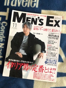 mens ex 坂本龙一 日本 顶级 绅士 西装 皮鞋 杂志