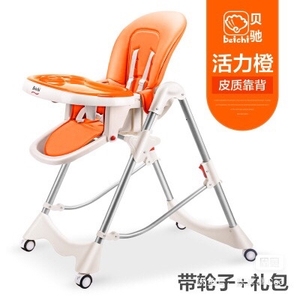 贝驰宝宝餐椅儿童餐椅多功能可折叠便携式