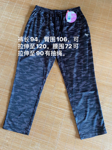 全新正品日本购买非斯凯奇亚瑟士 Asics 运动裤瑜伽裤健身