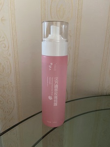 汉方精萃玫瑰纯露 200ml  全新